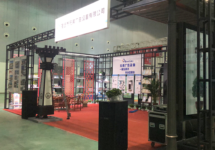 我司自主設(shè)計制作的展廳